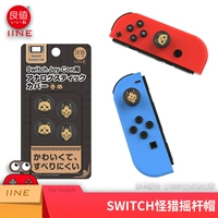Monster Hunter Black Dog Joy-Con держит ведущую прочную шляпу 4 Langle L491