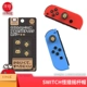 Monster Hunter Black Dog Joy-Con держит ведущую прочную шляпу 4 Langle L491