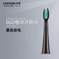 Оригинальный черный 10 с крышкой зубной щетки