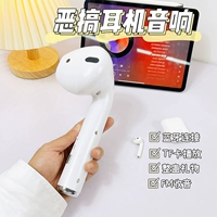 Второй генерация большого звучания наушников