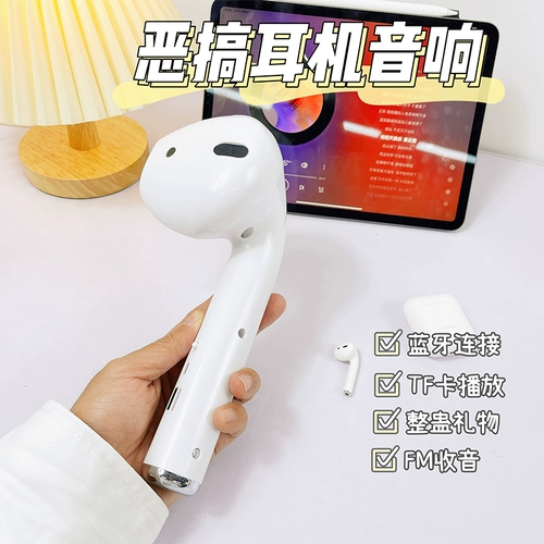 Большие колонки, наушники, bluetooth, подарок на день рождения