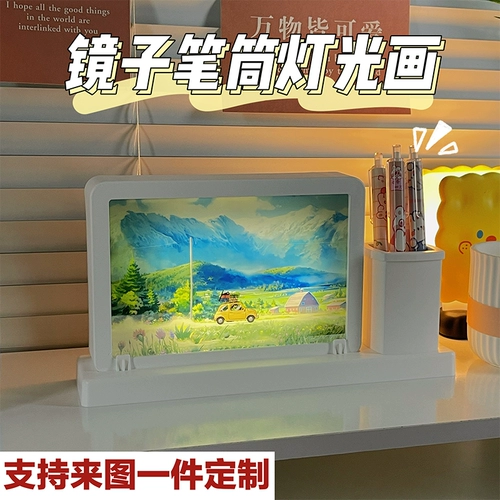 Фотография, зеркало, легкий держатель для ручек, креативный потолочный светильник для друга, делается под заказ, подарок на день рождения