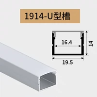 2 см шириной, безграничный светодиодный световой резервуар, выделенный U -образный алюминиевый сплав Акриловый встроенный оболочка