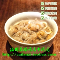 Венчжоу ароматизированная свиная свинья Wuxiang Большой -Intestine Пылает плохая сладкая свинина Грязная замороженная полу -продукт 1000G