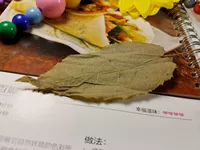 Дикий листовой лист листьев листьев катлота катлот какашка подлинная глениума гэпаний пустырная равнина традиционная китайская медицина Бесплатная судоходство