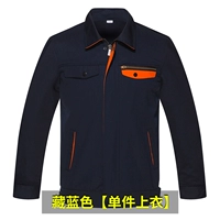 Тибетский синий топ