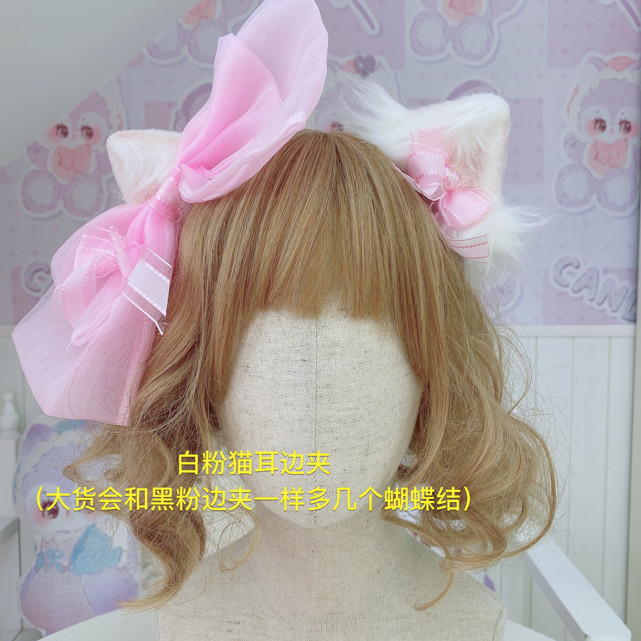 Side Clip: White Cat's Ear Pink Bow【 new pattern yu about 】 Sweet bean series Small things