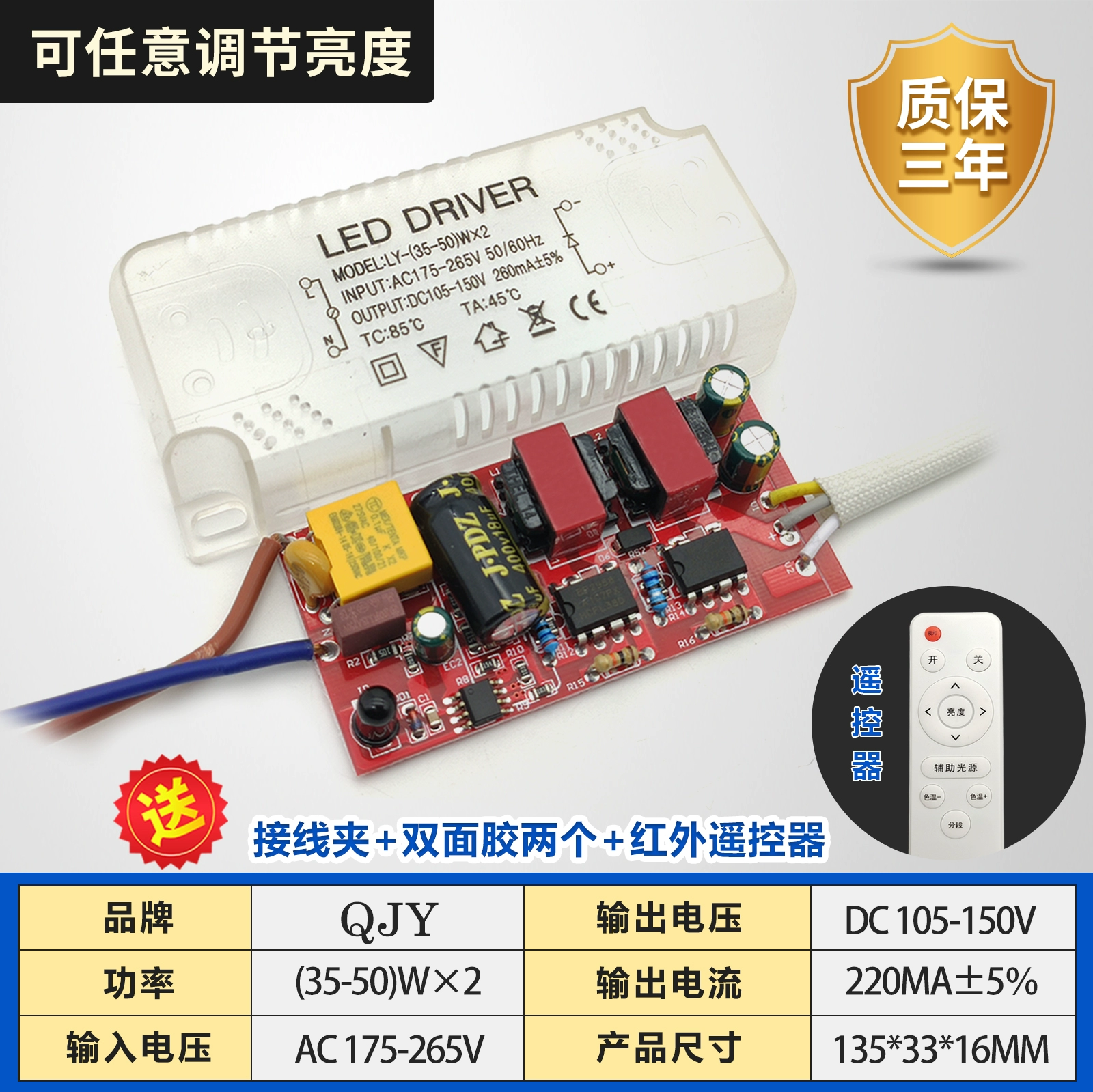 Chấn lưu LED đa năng điều chỉnh độ sáng vô cấp nhiệt độ màu hồng ngoại Đèn trần điều chỉnh độ sáng ba màu điều khiển từ xa thông minh chấn lưu đèn led âm trần chấn lưu điện tử Chấn lưu
