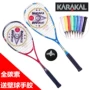 Đích thực KARAKAL squash racket full carbon siêu nhẹ người mới bắt đầu nam giới và phụ nữ cao cấp tường shot STING SMASH để gửi squash vợt tennis bao nhiêu tiền