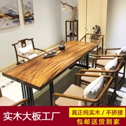 Sản phẩm mới, phong cách Trung Quốc mới, bàn trà Zen, bàn trà, gỗ nguyên khối, ván lớn, gỗ, Okamba, hoa, ông chủ, văn phòng, nội thất gỗ óc chó - Nội thất văn phòng