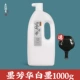 Mo Fanghua White Ink 1000G (Dish Ink Disc)
