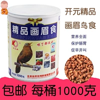 Бесплатная доставка Kaiyuan Brade Buttique Boutique Drush и Bird Food Feeding Птица Повышенная зерно, бровей, бровей, бровей корм для птиц.