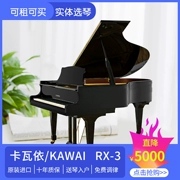 Đàn piano cũ Nhật Bản Kawaii RX-3 chuyên nghiệp chơi đàn piano chuyên nghiệp KAWAI RX thi về nhà - dương cầm