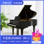 Đàn piano cũ Nhật Bản Kawaii RX-3 chuyên nghiệp chơi đàn piano chuyên nghiệp KAWAI RX thi về nhà - dương cầm piano casio