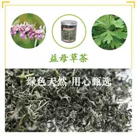 Мать Cao чай чай nen ye ye yimu's Mother Ai два -лежание нового чая Pure Wild Fathnely Little Leaf Green Tea Craft