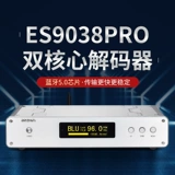 ES9038PRO Двойной баланс аудио -декодера