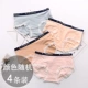 Cô gái cotton kích thước lớn ren giữa eo không dấu không gợi cảm đồ lót cotton gợi cảm nữ béo mm200 kg tóm tắt - Giống cái