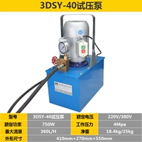 3dsy-40 кг (360 л/час