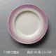 Белый