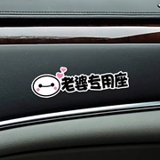 Xe cung cấp trang trí dán xe phụ kiện xe hơi sáng tạo cho Geely Bo Yue mới emgrand gs gl Vision x6 - Truy cập ô tô bên ngoài