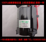 Бесплатная доставка Haier Package JF0501-21918 FBT-B-20 SPOT GARANTIY на один год