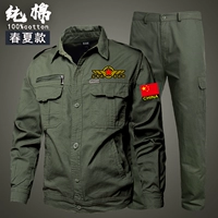 Армейский зеленый сет (должен вернуться к вызову)