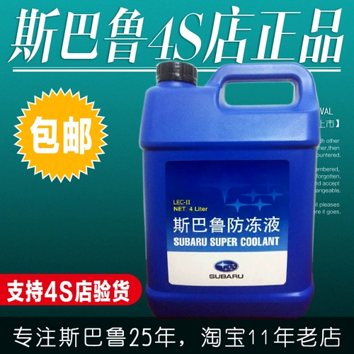 Оригинальная фабрика CCI подходит для лесов Subaru Aohu XV Li Lion Brz Qi Panther Chipeng