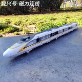 Поезд из сплава Fuxing, высокоскоростная железнодорожная модель, имитация металла, модель EMU Harmony, звуковая и световая игрушка с голосовой спинкой