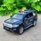 Rand Cool Luze Black Special Police Box