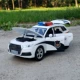 Shenghui audi Q7 Автомобильная коробка общественной безопасности