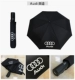 Audi, полностью автоматический