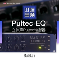 Подлинный лицензионный стерео -eq EQ Stereo Pultec EQ