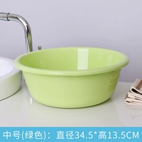 Средний зеленый (купить один, получи один, получи один бесплатно)