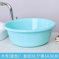 Большой синий (купи один, получи один бесплатно)