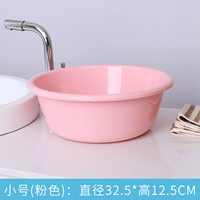 Маленький розовый (купи один, получи один бесплатно)