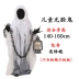 halloween kinh dị Halloween cosplay người lớn không đầu ma trang phục trẻ em kinh dị quỷ chết vai cha mẹ-con trang phục cosplay haloween Trang phục haloween