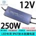 hạ áp 220v xuống 12v Đèn led chống nước 220 đến 12v24V chuyên dụng cấp nguồn ip67 có biến áp DC 10w20w400w siêu mỏng nguồn 220v nguồn dc 5v Nguồn chống thấm