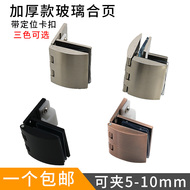 Bản lề kính bản lề mở tủ rượu kẹp kính tủ trưng bày bản lề cửa kính bản lề cửa tủ kính bản lề cửa kính thủy lực