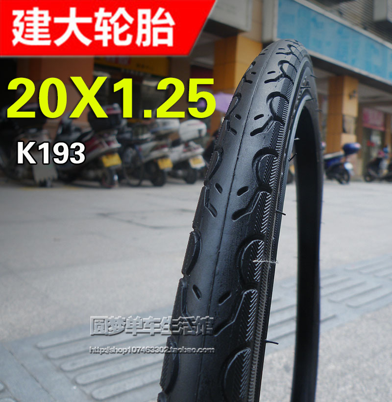 20x1 25 bike tire