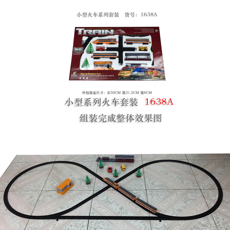 Ошибка 1638 c. Ошибка 1638 c