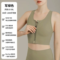 Армейский Зеленый