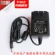 Оригинальное зарядное устройство, 15v