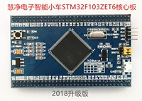 Bảng phát triển STM32F103ZET6 Hệ thống nhỏ Xe cân bằng STM32 Bảng điều khiển lõi xe thông minh - Smart Scooter mua xe thăng bằng ander ở đâu