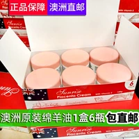 Bai Zhiqi Australia Original Careline Sunrise Sheep Platinoma ve Cambus Oil Увлажнение 6 бутылок 1 коробка