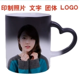 Фото чашка сердца сделать вариант CHA, оптом тепловая передача, пустая белая чашка на заказ логотип, творческий керамический рекламный чашка