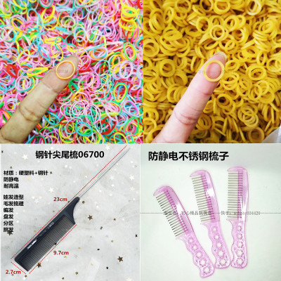 taobao agent Doll, wig, tools set, anti-static electric hairgrip, colorful hair rope