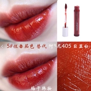 Mai nhà Hàn Quốc phong cách innisfree Hyatt gl Thỏi son cà chua thối thứ 5 thay vì 405 son bóng - Son bóng / Liquid Rouge