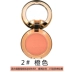 Korea Lianhuo Hongyun Colorful Brightening Blush 10g Concealer Isolate 188 - Blush / Cochineal Blush / Cochineal