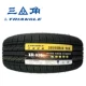 giá lốp xe ô tô Lốp tam giác 165 175 185 195 205 215/55/60/65/70/75R13 14 15 16 lốp xe oto