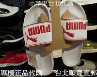 Bộ đếm chính hãng PUMA- 彪马 2017 xuân hè mới đôi dép thể thao Giày dép nữ mua sắm Đài Loan dép quai hậu nữ